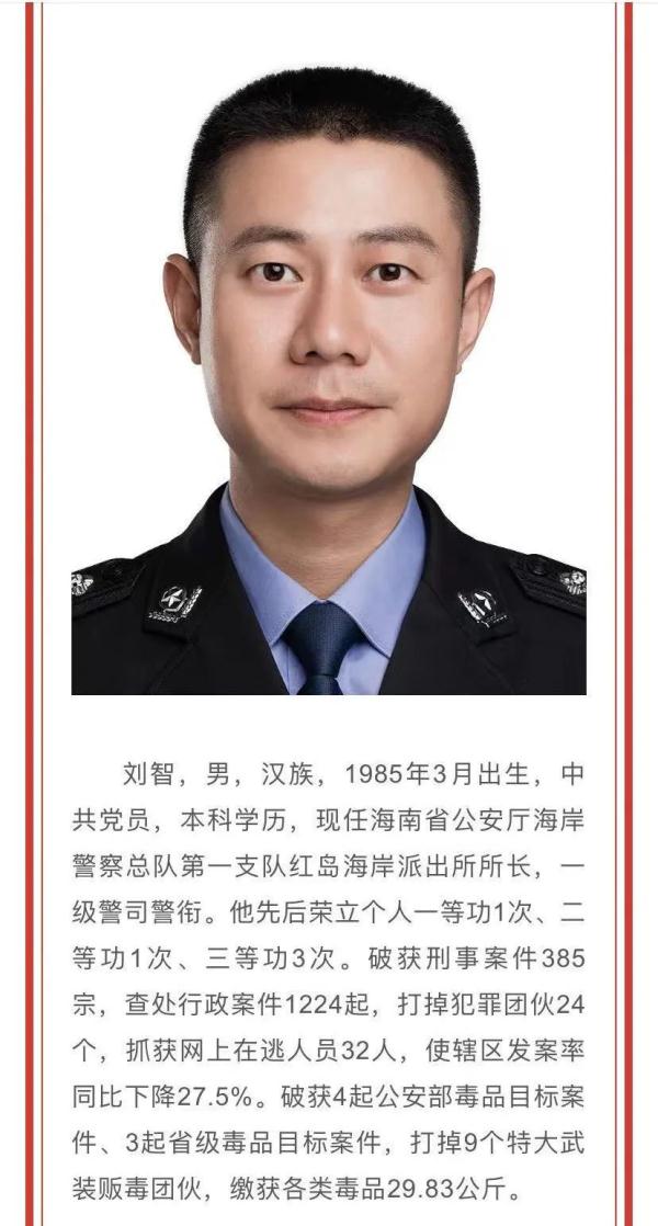 网友求给这位派出所所长拍电影