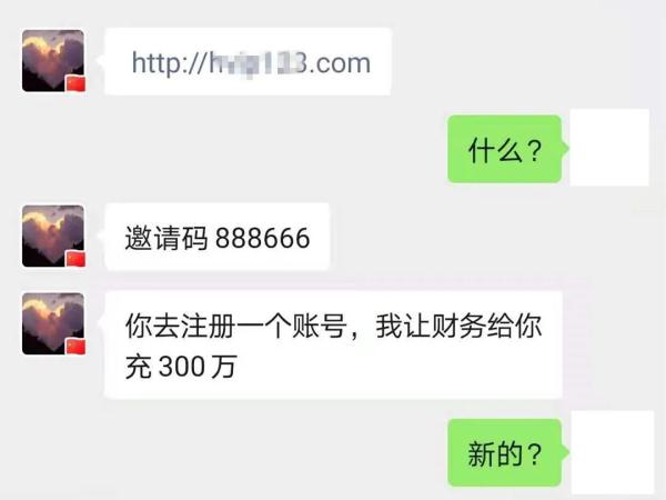 一女子去年被骗100万元，今年又被骗285万元