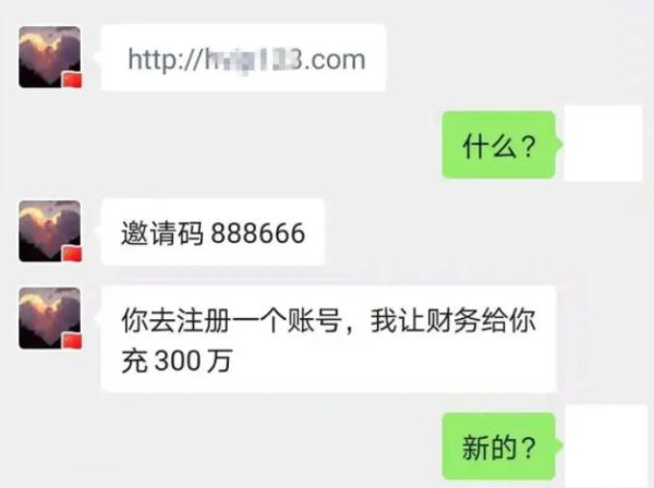 网上投资稳赚包赔？女子两年被同一人骗走380余万