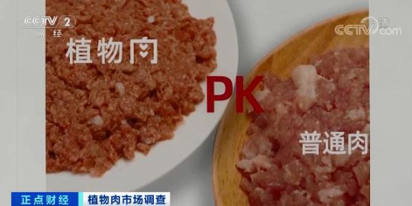 脂肪含量可着落60%！行业鸿沟将达千亿元！这块“肉”，可口吗？