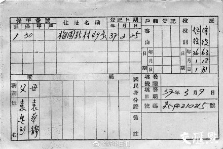 南师附中校友回忆袁隆平，袁隆平的南师附中学籍卡长这样