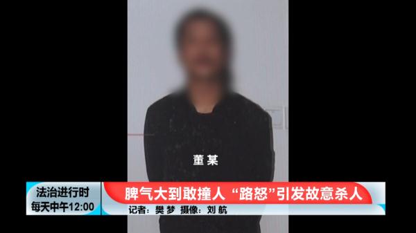 北京一男子故意开车朝人撞去，涉嫌故意杀人被提起公诉