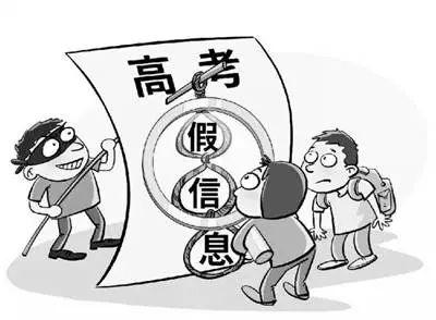 赶考路上漫画图片