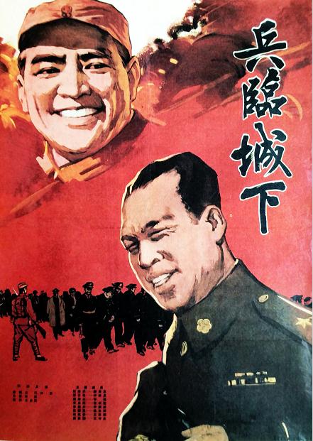 《冰山上的来客》《兵临城下》入选建党百年优秀影片6月展映片单