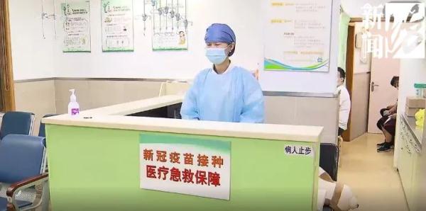 注意！上海集中开展第二针疫苗接种！第一针还能打吗，官方回应→