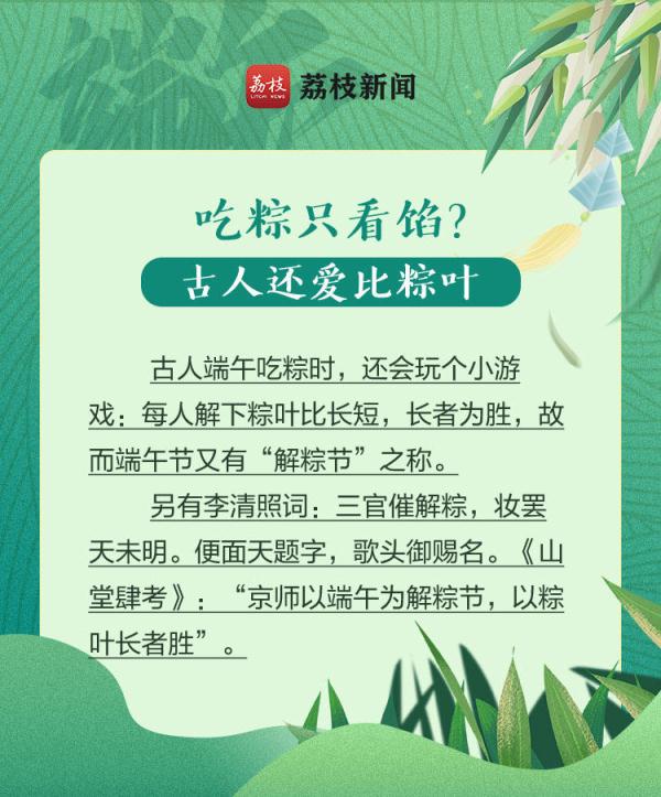 端五节,女儿节,马本命…除了"端午"大名,它还有许多别名和"