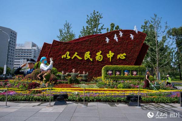建党百年主题花坛亮相北京长安街