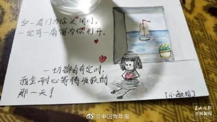 13年前，为救弟弟她失去双腿双手！13年后浴火女孩高考588分！