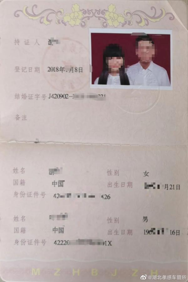 时代少年团结婚证P图图片