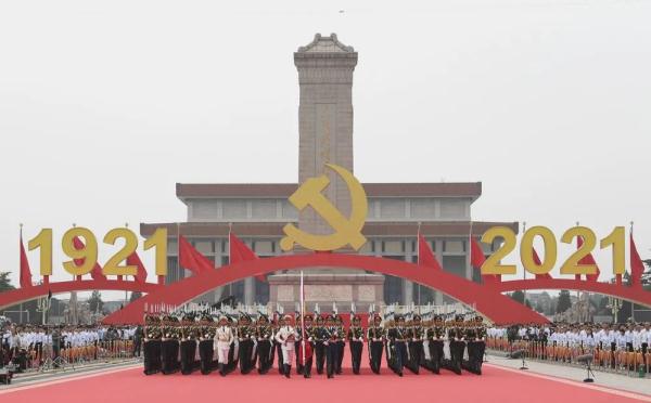 庆祝中国共产党成立100周年大会在北京天安门广场隆重举行