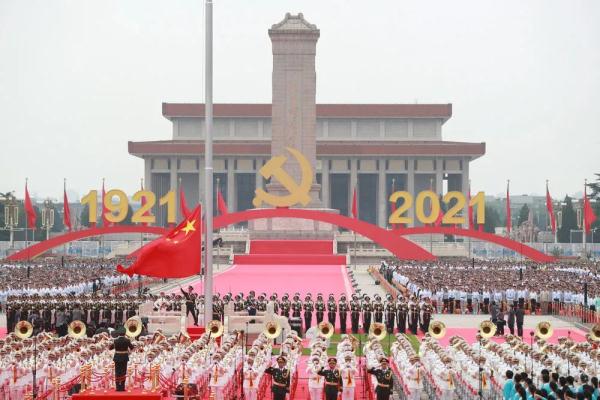 庆祝中国共产党成立100周年大会在北京天安门广场隆重举行