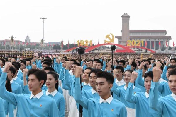 庆祝中国共产党成立100周年大会在北京天安门广场隆重举行