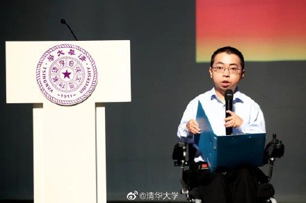 轮椅上的清华学子毕业了：世界以痛吻我，我却报之以歌！