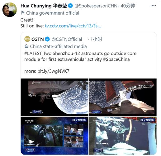 外媒关注中国空间站航天员首次出舱 多国网友点赞