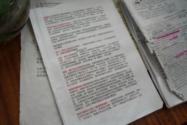 上海警方抓69名情感挽回大师：失恋挽回，还得靠自己…