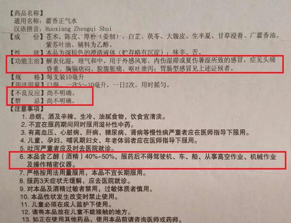 小哥哥我晕当街被“捡”，夏天到了，男孩子也要保护好我方