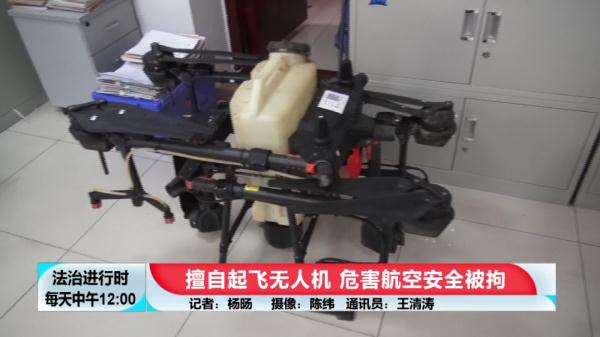 北京：男子违规用无人机给庄稼打药，被警方拘留