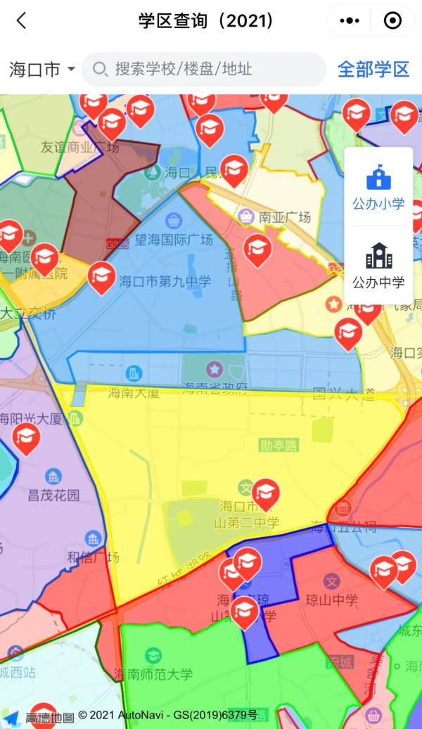 海口学区查询系统开通!输入居住小区直接查询划片学校