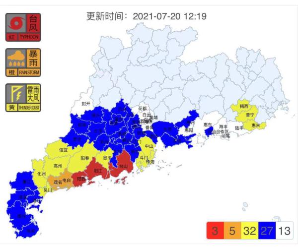 省已有54個颱風預警生效 其中,颱風紅色預警有3個 包括陽江,陽西