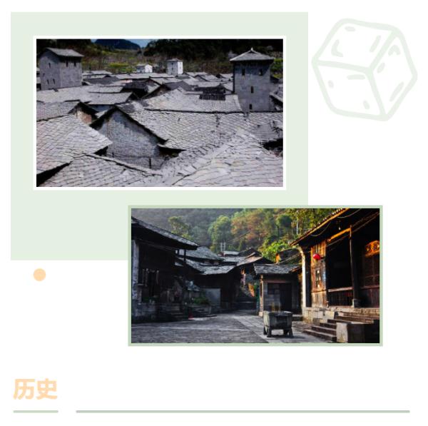 非遗 | 屯堡石头建筑技艺