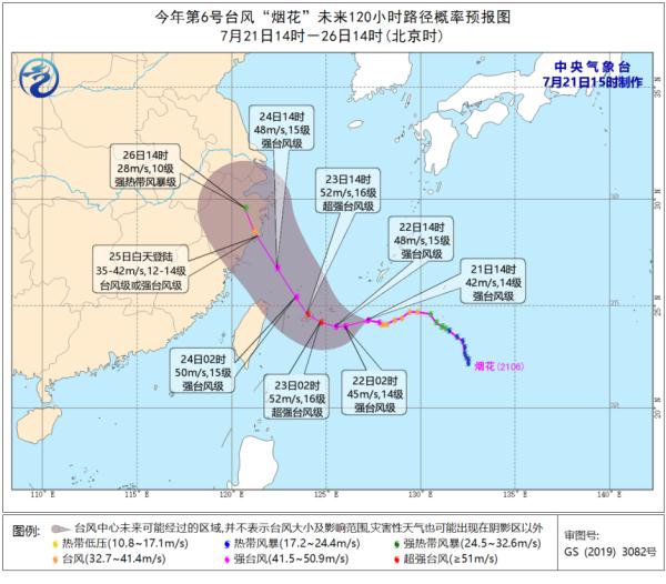 升级为14级强台风！“烟花”朝浙江沿海靠近