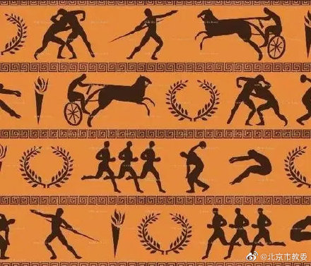 历史上的今天：第一次古代奥林匹克运动会在古希腊举行