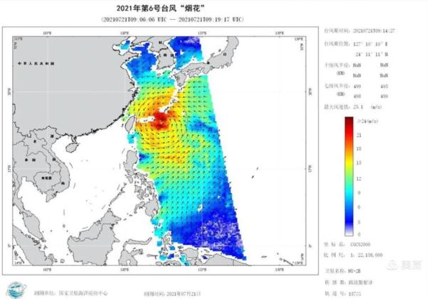 台风“烟花”已进入24小时警戒区，即将影响江苏！