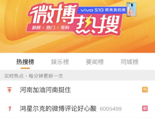 这家民企彻底火了！直播间被挤爆，网友们直呼“要野性消费！”