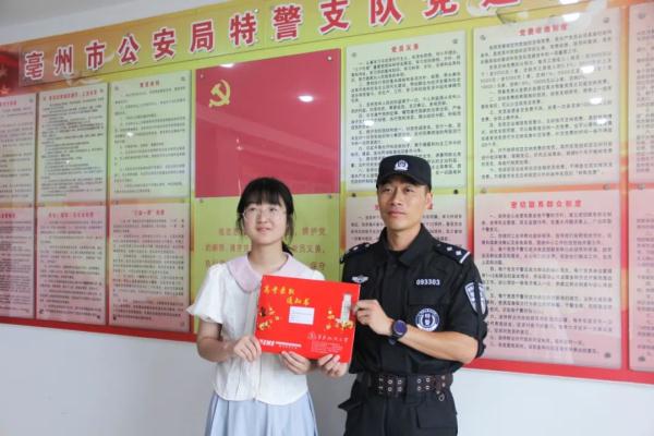 特警哥哥黑丝 jk，我考上了！