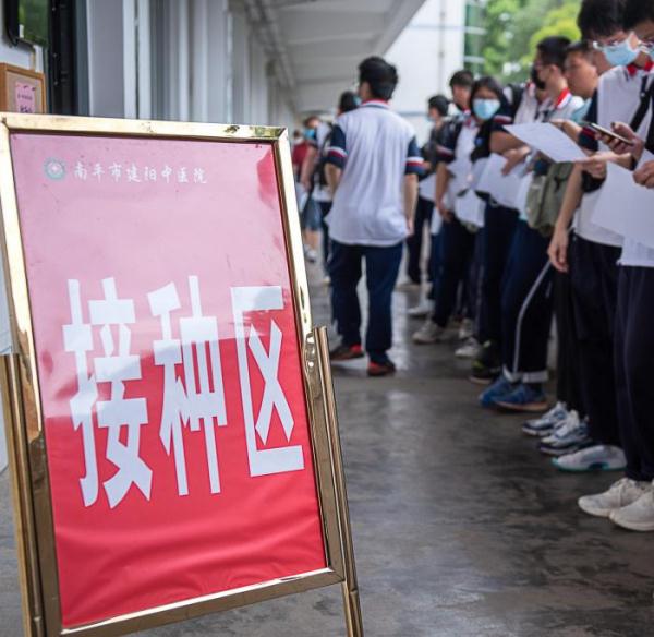 广东福建有序开展12-17岁人群新冠疫苗接种工作