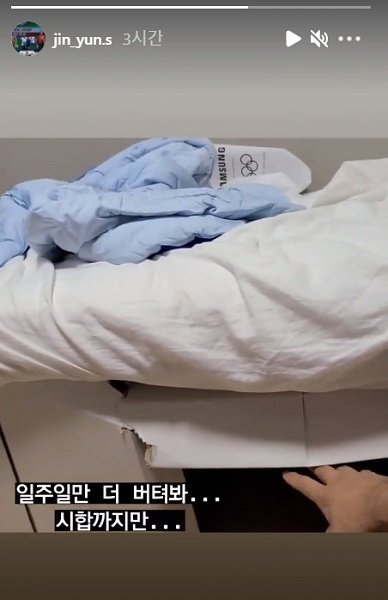 韩举重运动员拍下日本奥运村纸板床开裂照片 韩网友：越想越气，真是无语了