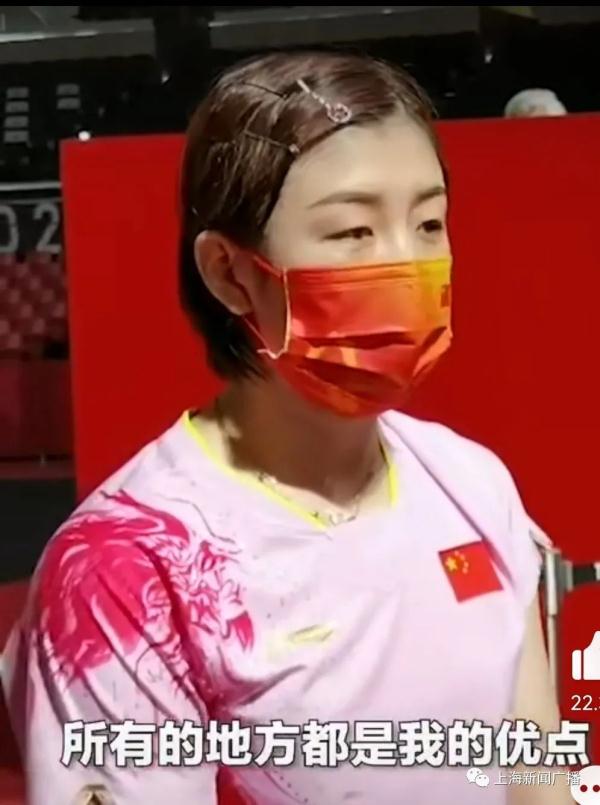 女乒陈梦获得个人首枚奥运金牌！赛后一个动作，赞！