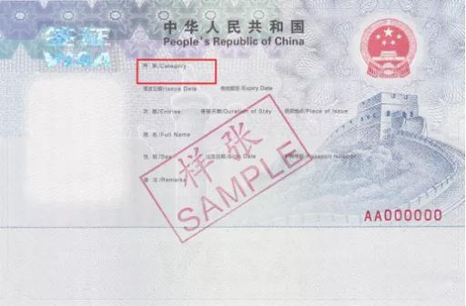 中国驻越南大使馆：关于在越启用生物识别签证的通知
