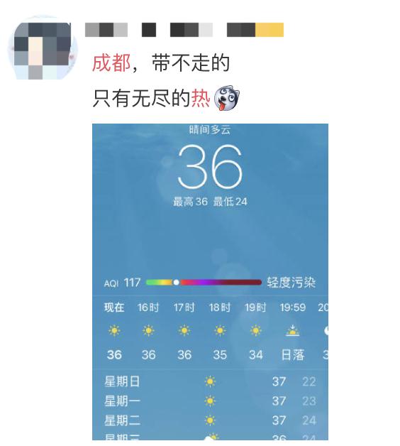 最高温39℃！今年夏天四川为啥这么热？还要热多久？