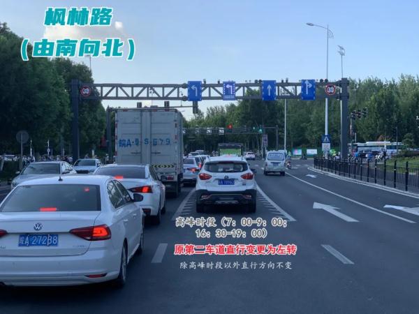 合肥首條潮汐車道今天正式啟用!九張圖告訴你怎麼走