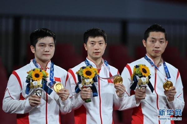 中国队夺得乒乓球男团冠军
