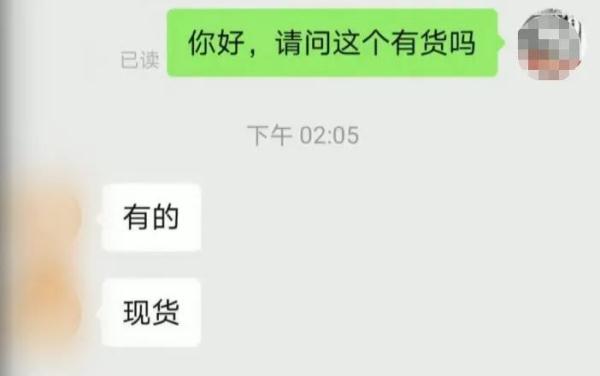 1个针孔录像头可邀百东说念主在线不雅看，卖家称有钱就能买