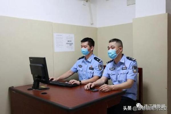 在城關派出所民警對嫌疑人開展心理攻堅的同時,縣公安局合成偵查