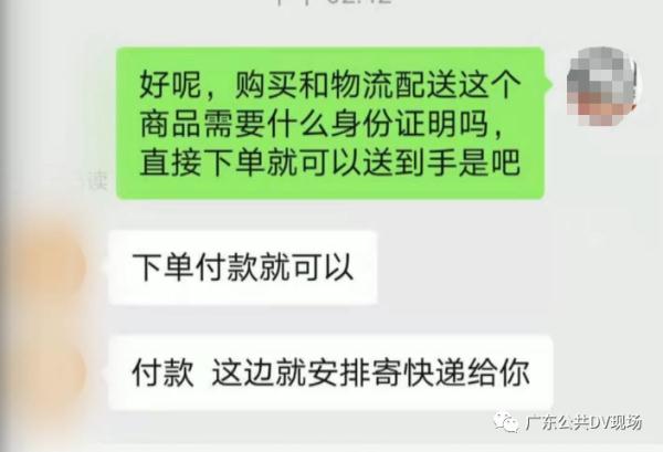 1个针孔录像头可邀百东说念主在线不雅看，卖家称有钱就能买