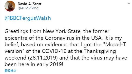 新冠病毒是否来自美国？迄今为止最全面的线索来了！