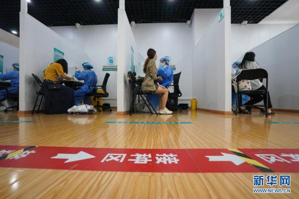 南京市民有序接种新冠疫苗