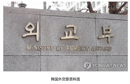 韩国宣布关闭驻阿富汗大使馆 ，所有使馆人员撤离至中东第三国