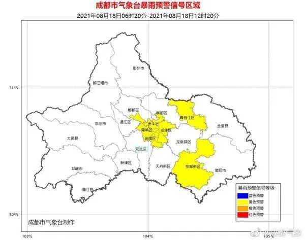 四川轉移4萬多人,青衣江流域形成2021年2號洪水