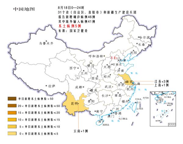 全国本土确诊 5,辽宁出院1例