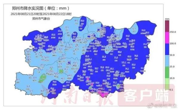 郑州解除暴雨红色预警信号