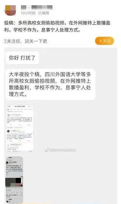 才16岁，怎样能作念出这样微辞的事！网友：请深挖重办！