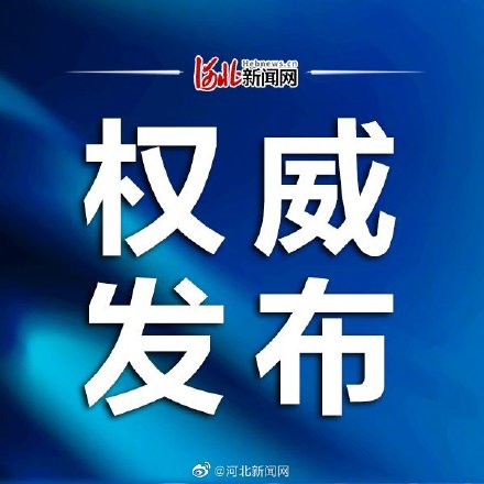 河北省15项专利获中国专利奖