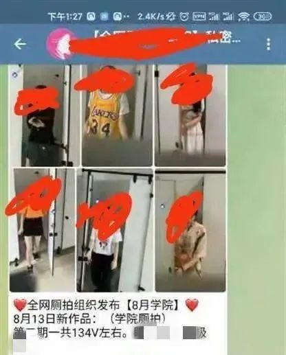 才16岁，怎样能作念出这样微辞的事！网友：请深挖重办！