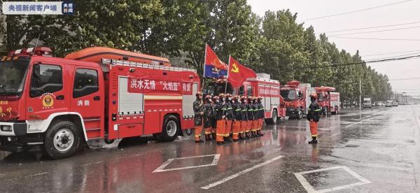 国家防总增派工作组赴陕西协助开展防汛救灾