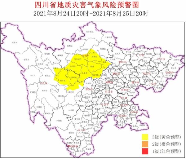 四川发布地灾黄色预警，这15个县市请注意！